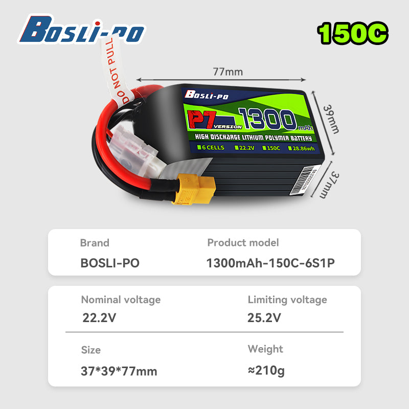 แบตเตอรี่ Boslipo P7 1300mAh 1 - Drone Racing Battery บทวิจารณ์และราคา